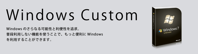 windows custom